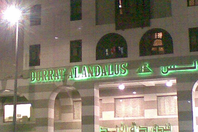 Durrat Al Andalus Hotel Madinah: Perfect staying place near to Prophet Mosque