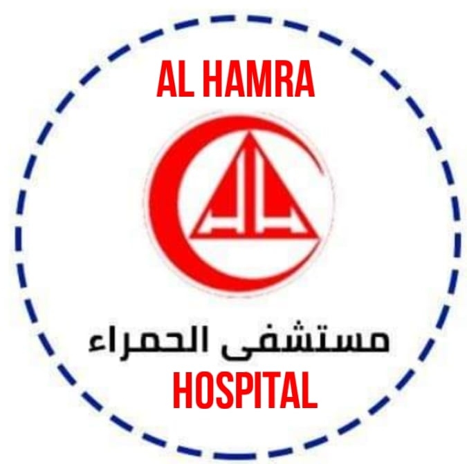 Al hamraa medical center  - Middle East Yellow Pages