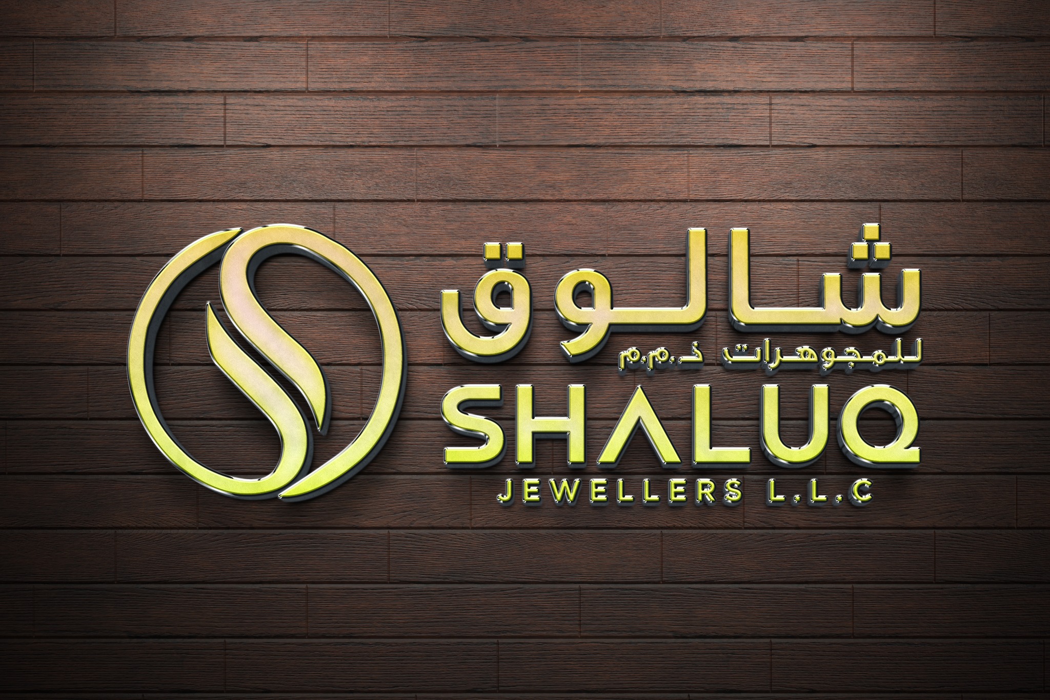 Shaluq jewellers - Middle East Yellow Pages