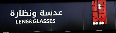 Lens and glasses - Middle East Yellow Pages