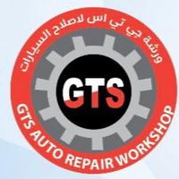 Gts auto repair workshop جي تي إس لتصليح السيارات - Middle East Yellow Pages