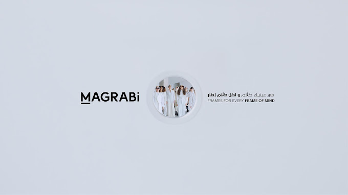Magrabi - okba ben nafea road - Middle East Yellow Pages