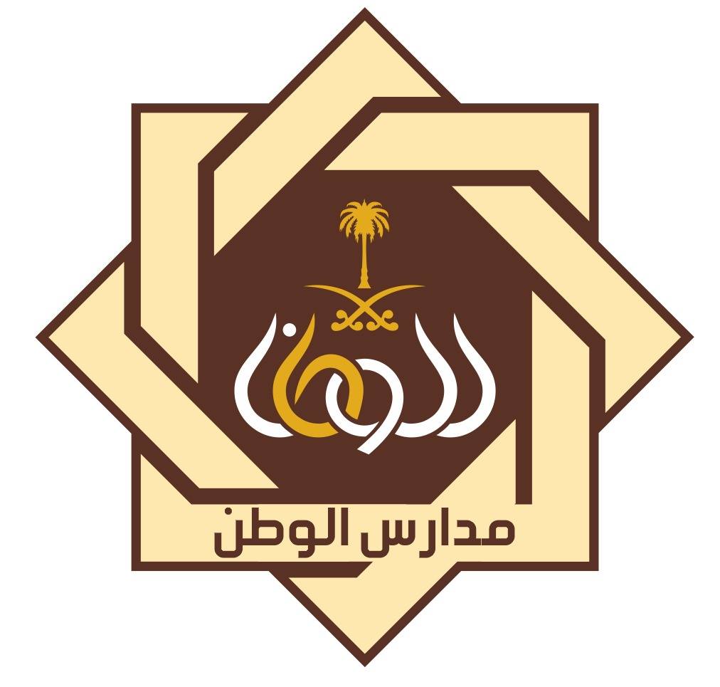 Al watan schools - Middle East Yellow Pages