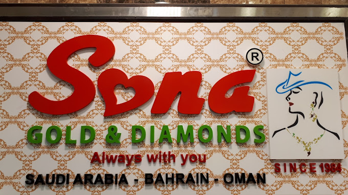 Sona gold and diamonds - Middle East Yellow Pages