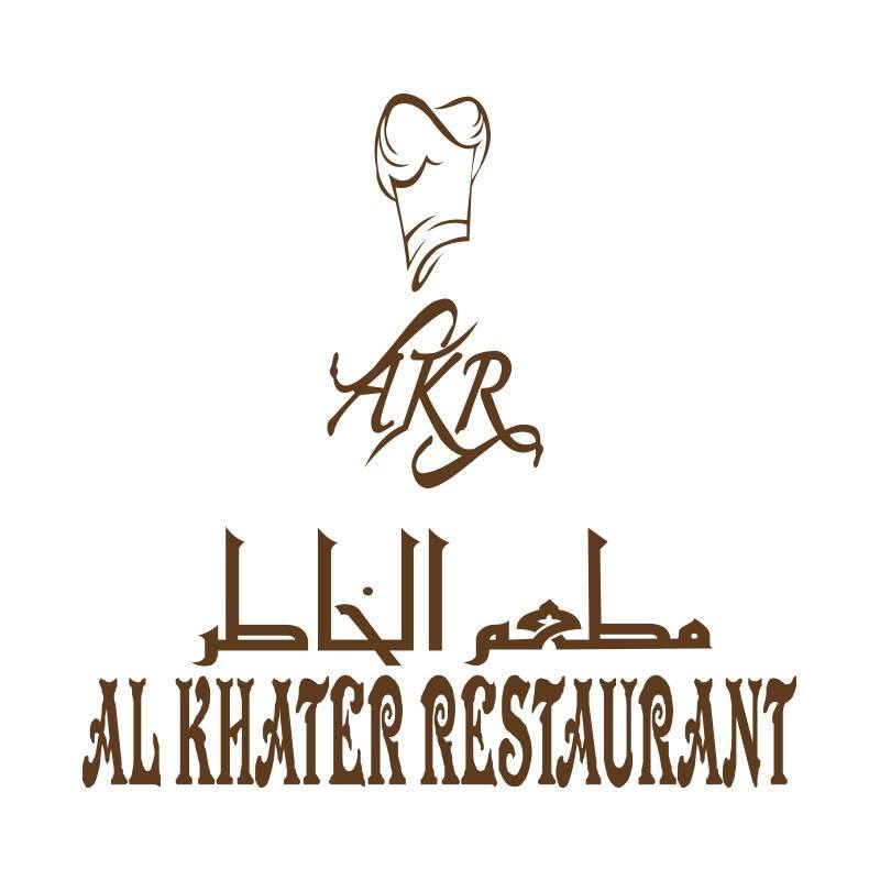 Al khater restaurant - Middle East Yellow Pages