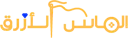Blue diamond abaya - Middle East Yellow Pages