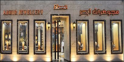 Abhur jewelry - Middle East Yellow Pages