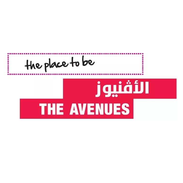 The avenues - Middle East Yellow Pages
