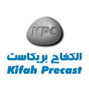 Kifah precast company - Middle East Yellow Pages