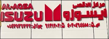 Al-aqsa auto spare parts - Middle East Yellow Pages