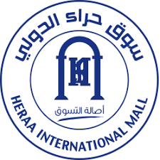 Heraa international mall - Middle East Yellow Pages
