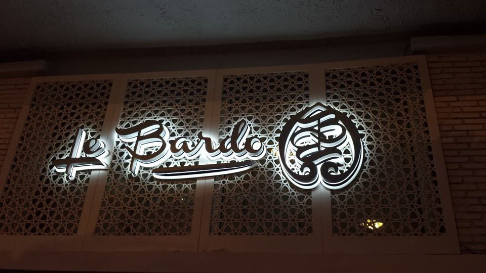 Le bardo restaurant  - Middle East Yellow Pages