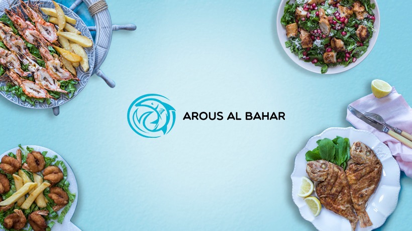 Arous al bahar restaurant - Middle East Yellow Pages