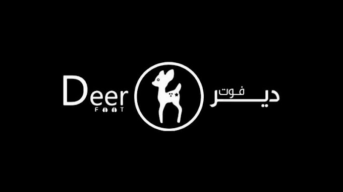 Deer foot - Middle East Yellow Pages