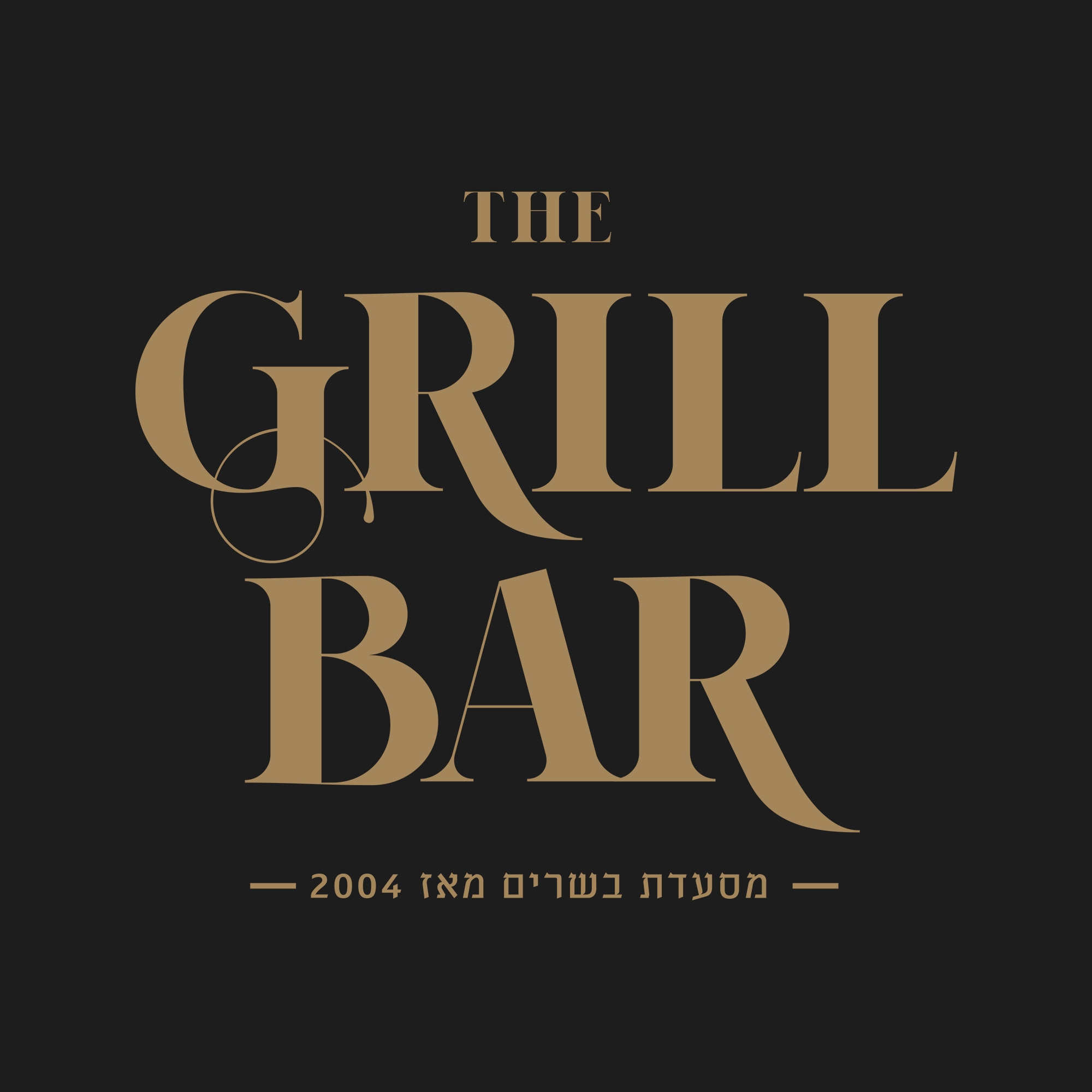 Grill bar - Middle East Yellow Pages
