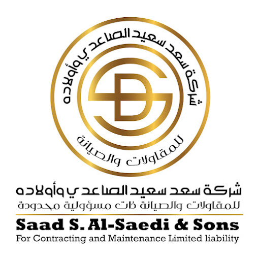 Saad said assa'edi contracting company, operation and maintenance - Middle East Yellow Pages