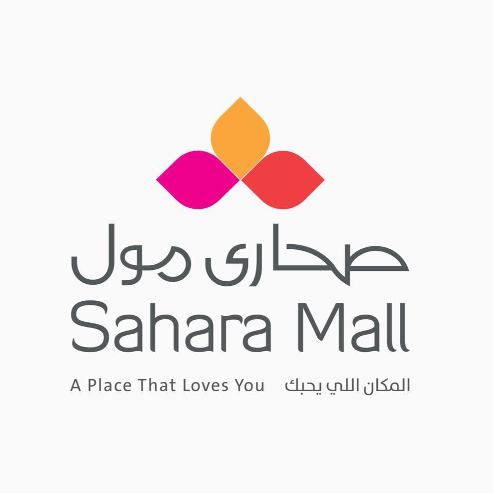 Sahara mall - Middle East Yellow Pages