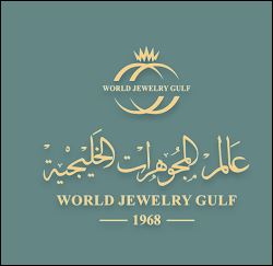 Gulf world jewelry - Middle East Yellow Pages
