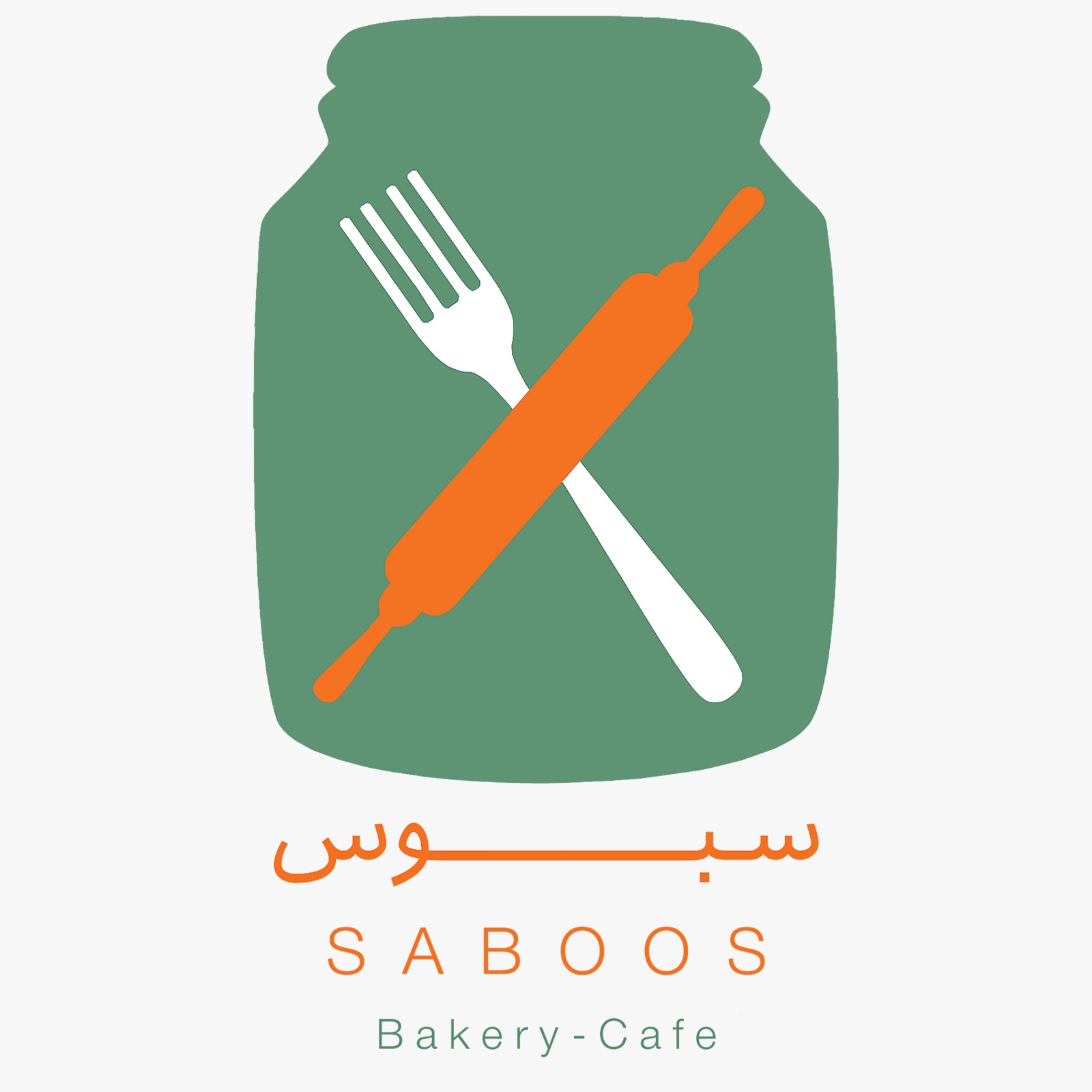 Saboos restaurant & café - Middle East Yellow Pages