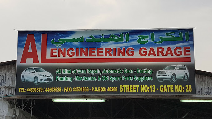 Al engineering garage - Middle East Yellow Pages