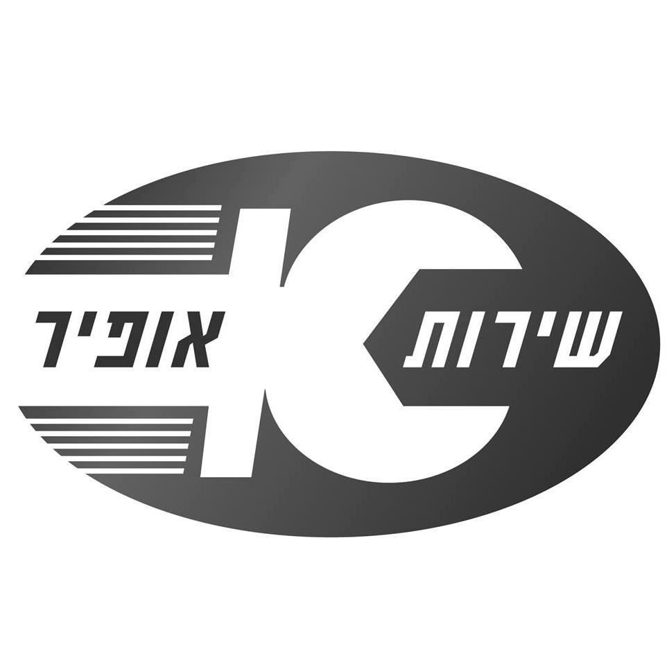 Garage ofir jerusalem - Middle East Yellow Pages