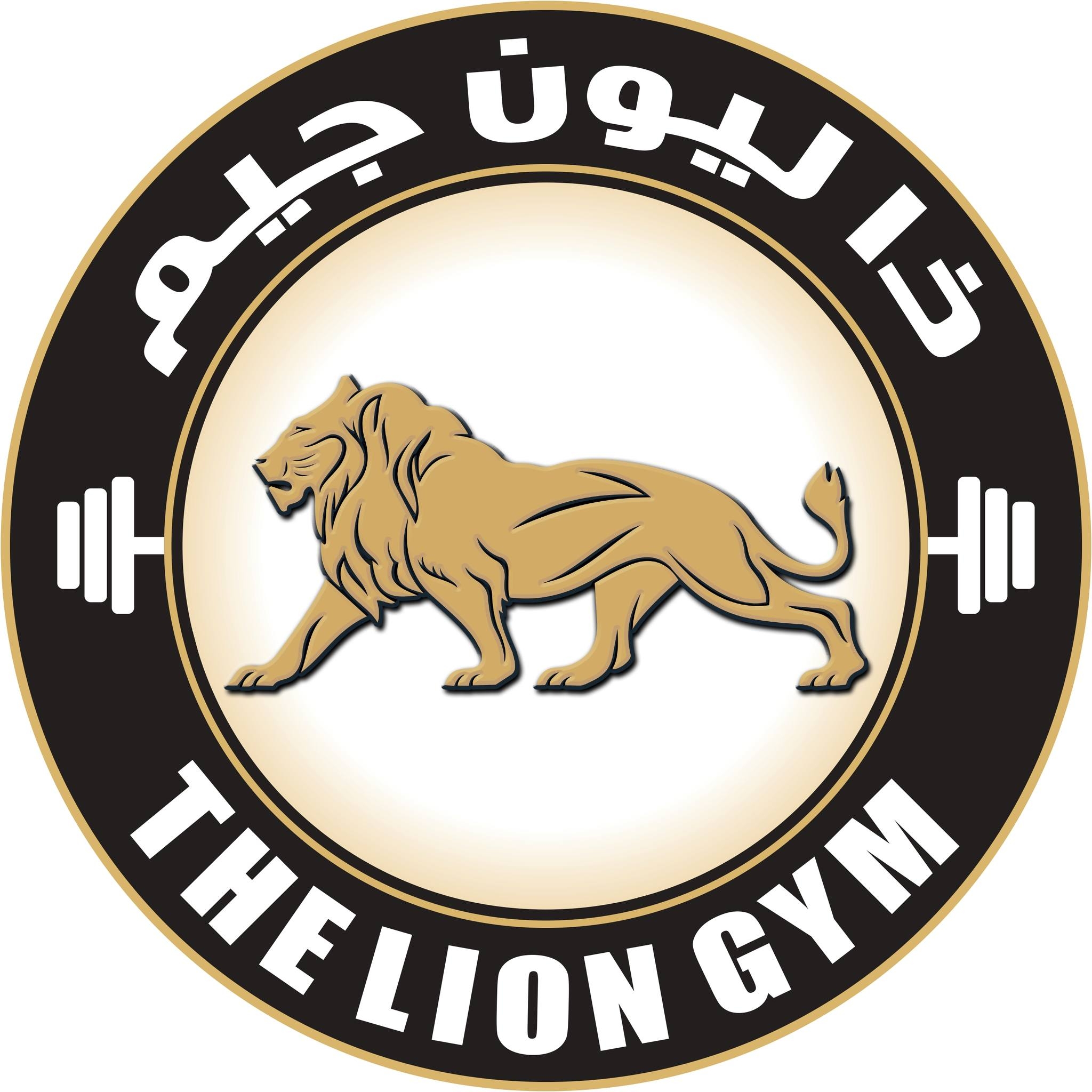 The lion gym - Middle East Yellow Pages