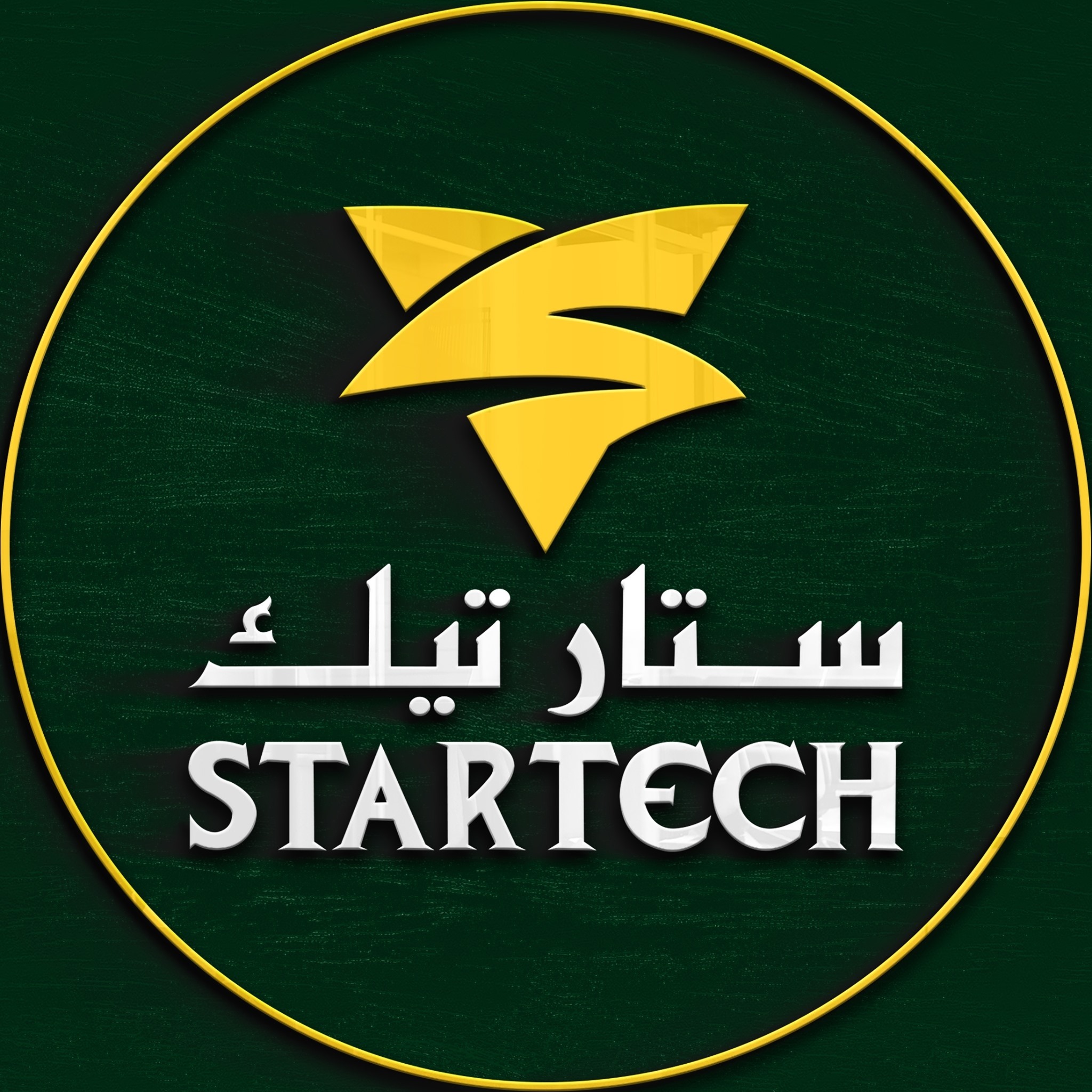 Startech - Middle East Yellow Pages