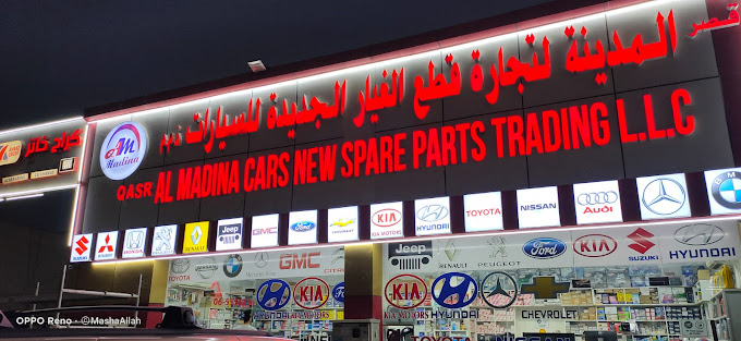 Qasr al madina cars new spare parts trading llc - Middle East Yellow Pages