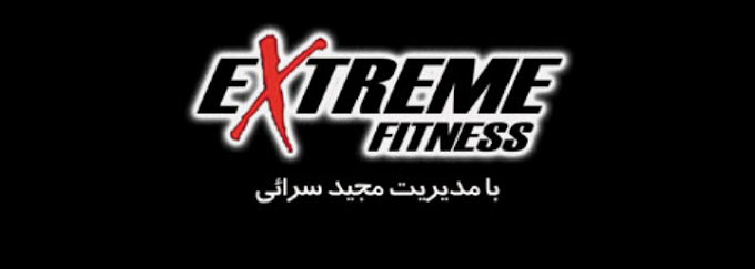 Extreme fitness club - Middle East Yellow Pages