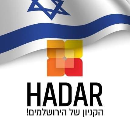 Hadar mall - Middle East Yellow Pages