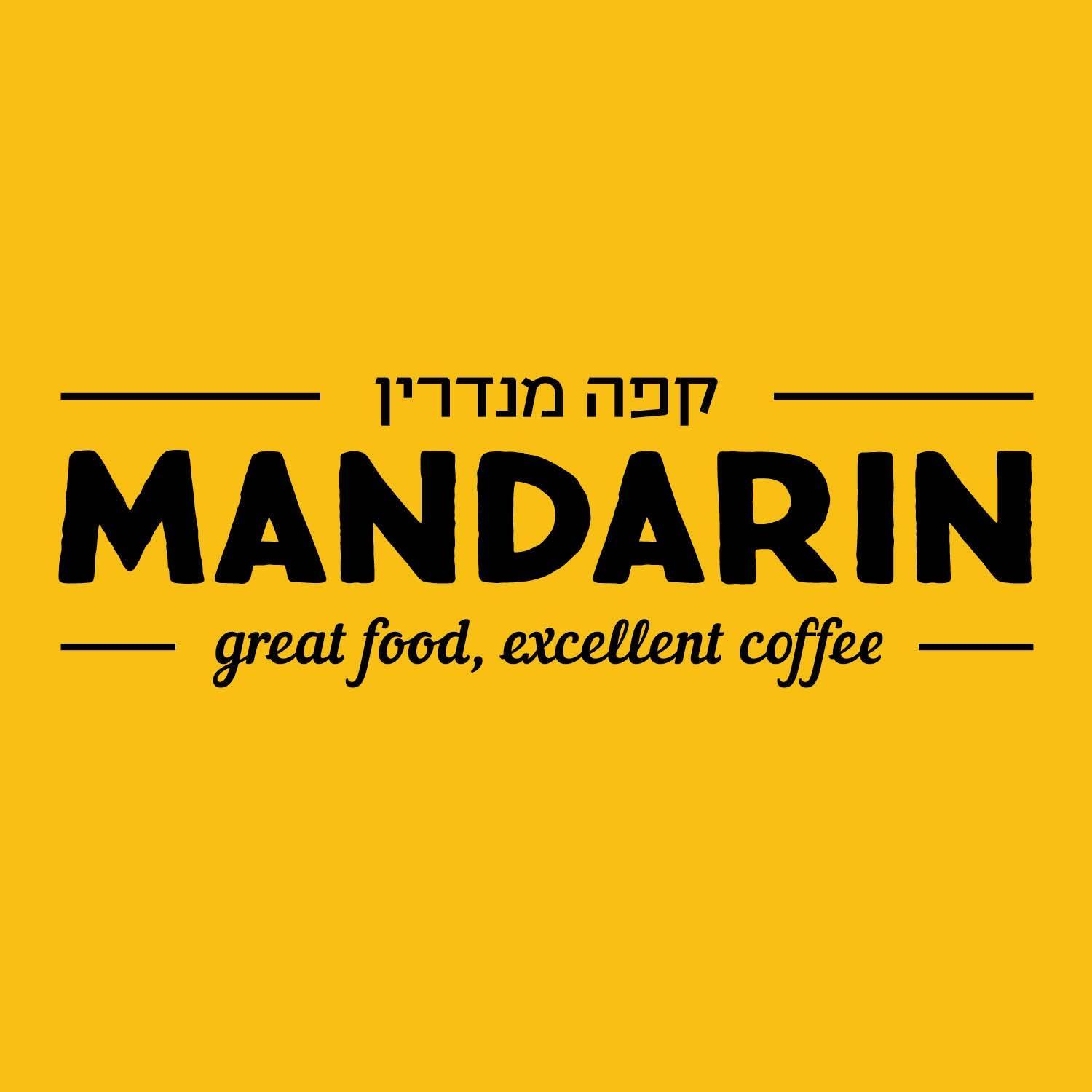 Mandarin - Middle East Yellow Pages