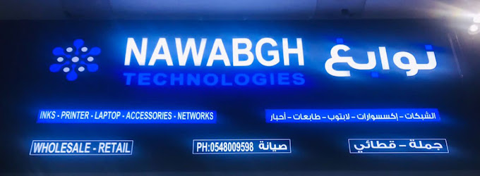 Nawabgh technologies - Middle East Yellow Pages