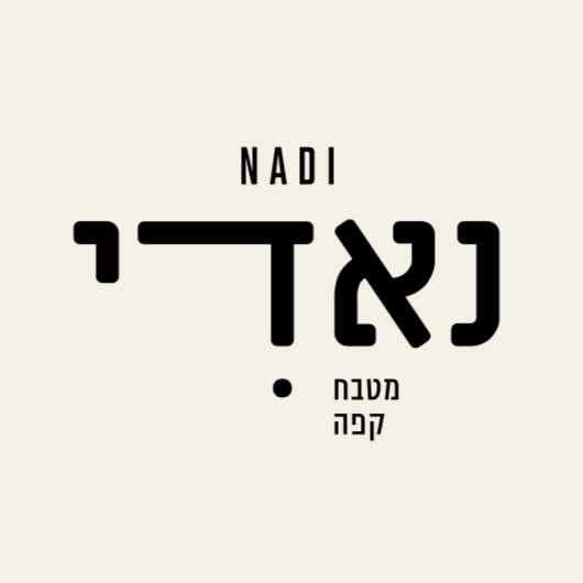 Coffee nadi - Middle East Yellow Pages
