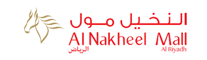 Al nakheel mall - Middle East Yellow Pages
