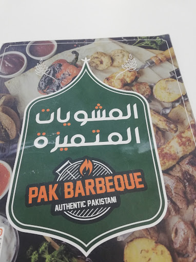 Pak bar.b.q (pak barbeque) - Middle East Yellow Pages