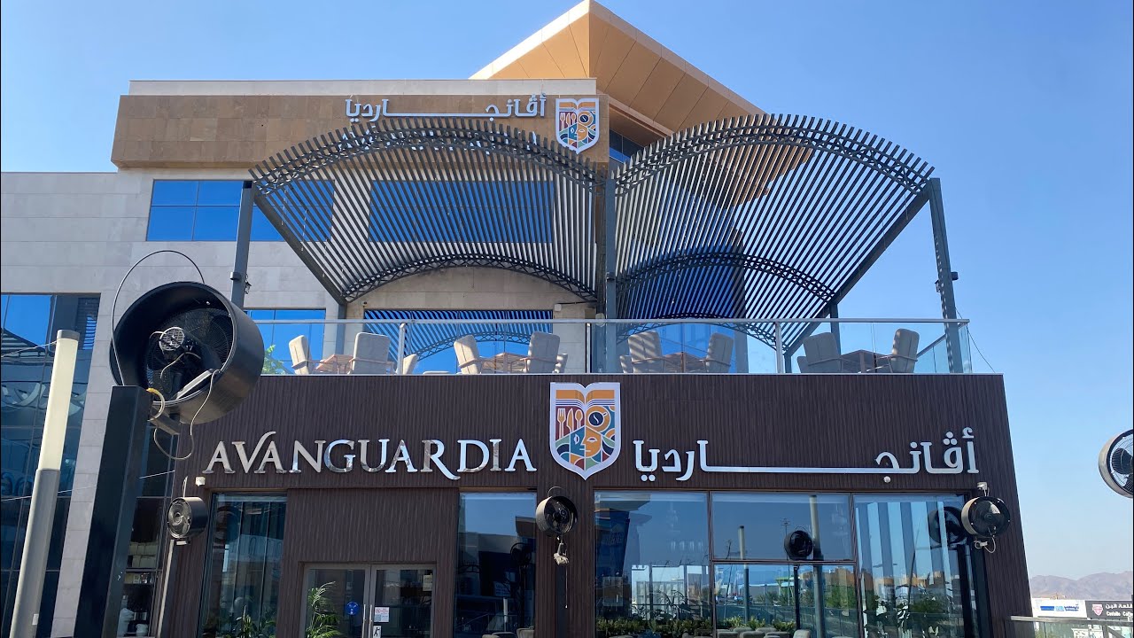Avanguardia restaurant  - Middle East Yellow Pages