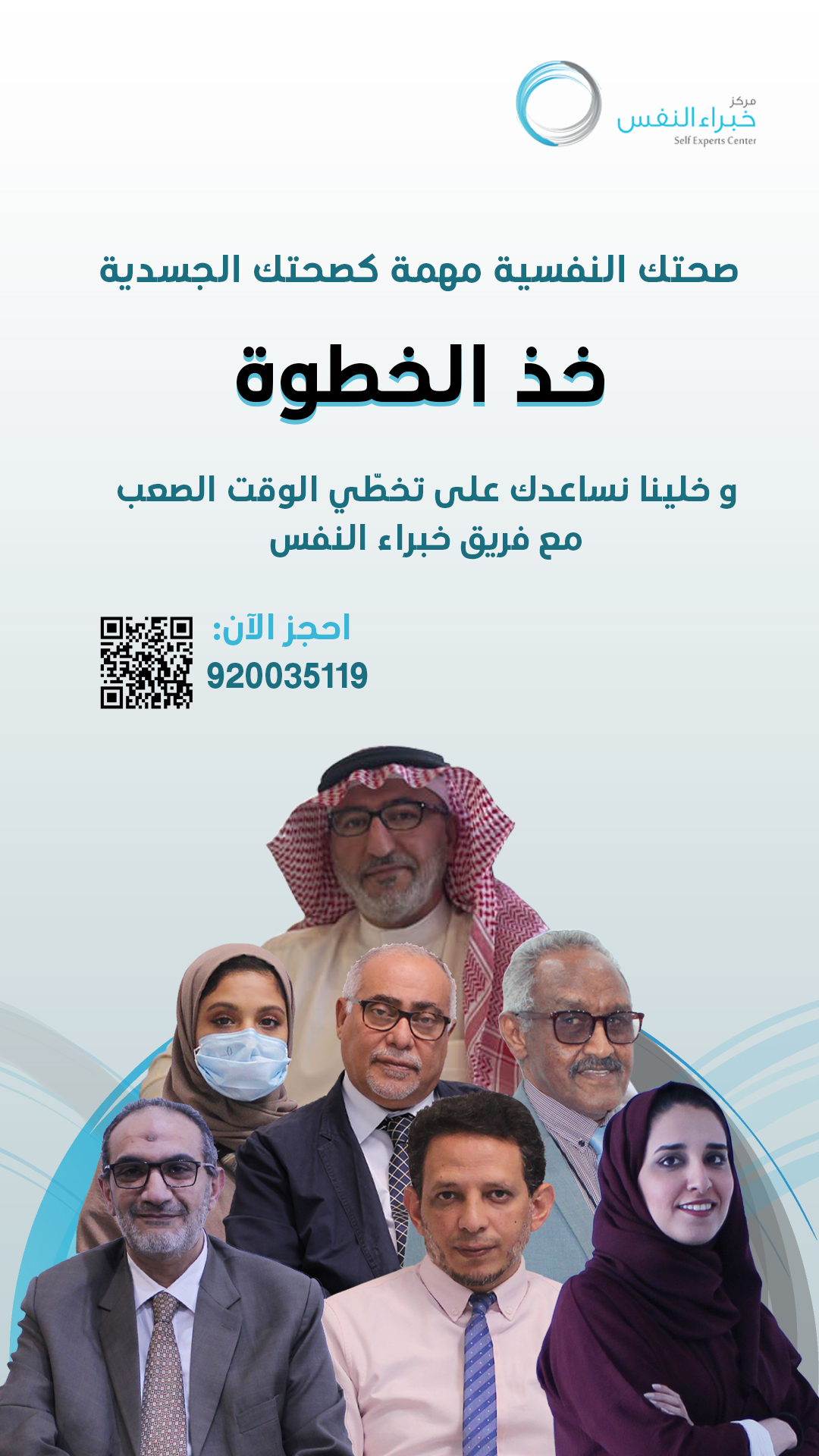 Self experts center - Middle East Yellow Pages
