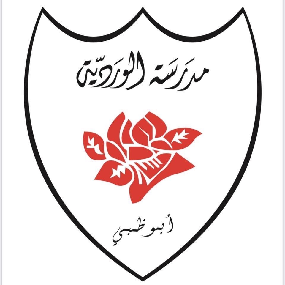 Rosary school - Middle East Yellow Pages