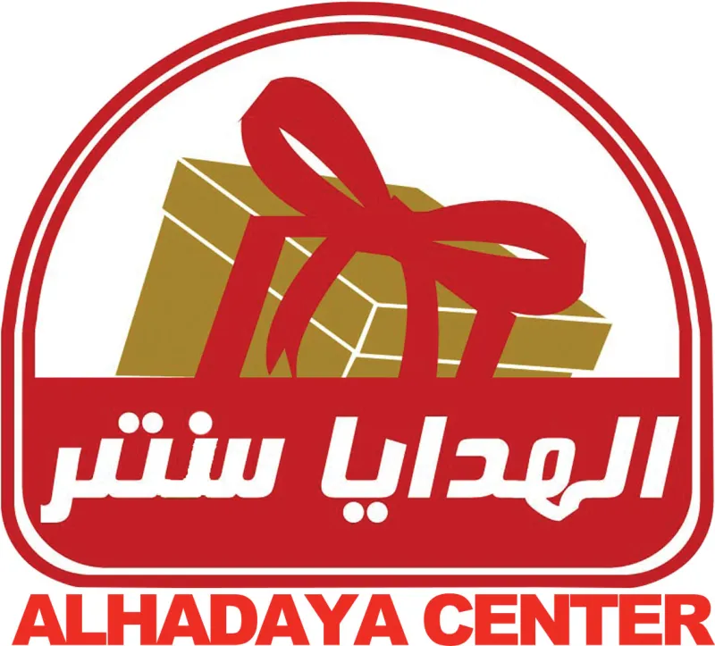 Al hadaya center - Middle East Yellow Pages