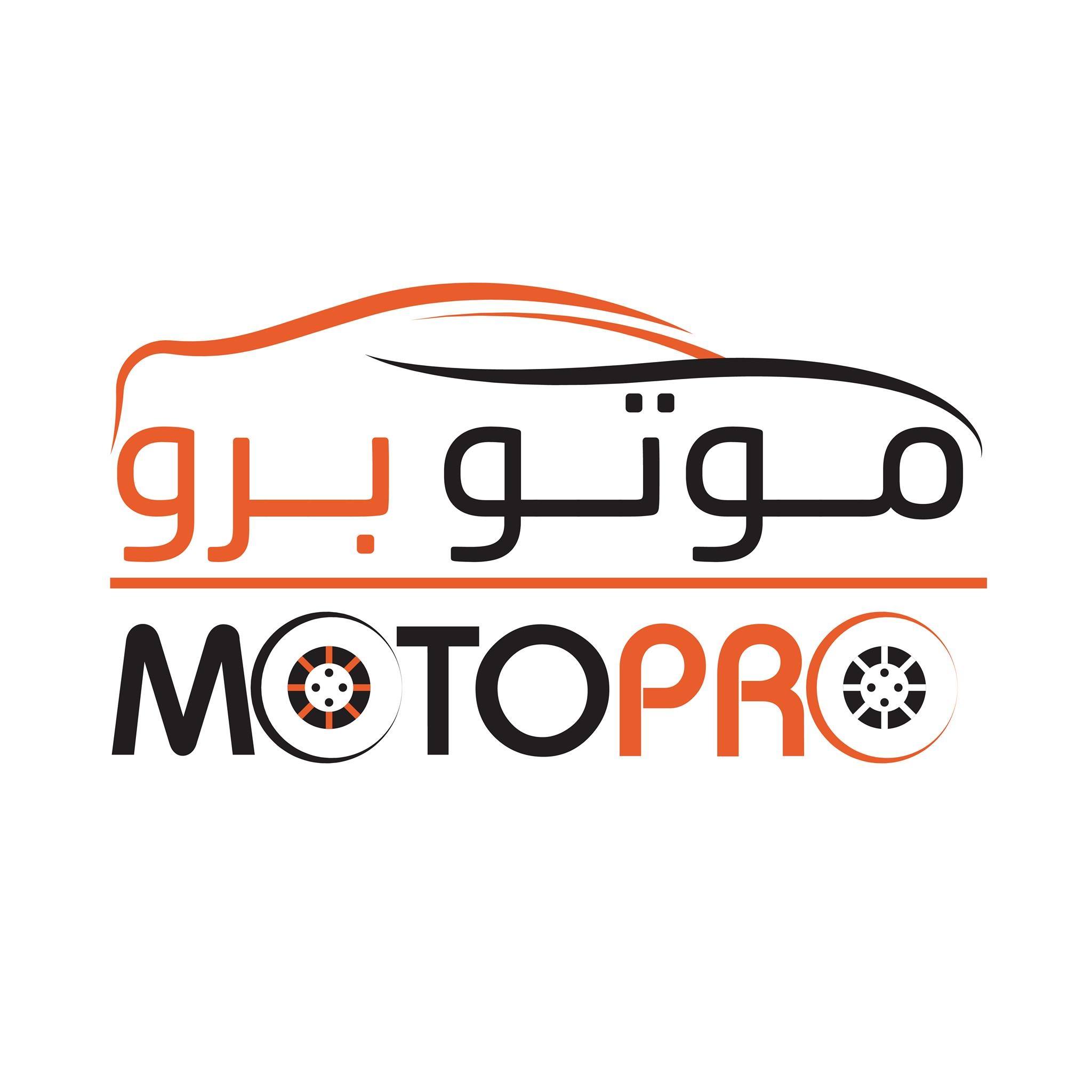 Motopro auto service l.l.c - Middle East Yellow Pages