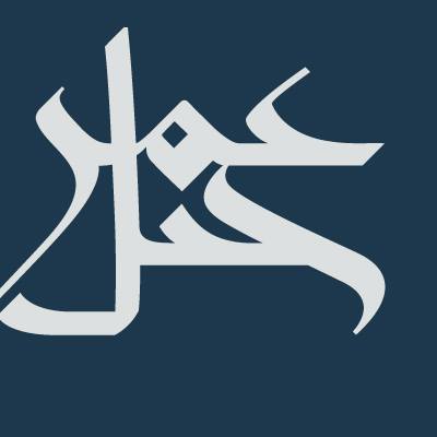 Souk makkah gate shopping mall, located at jabal omar - Middle East Yellow Pages