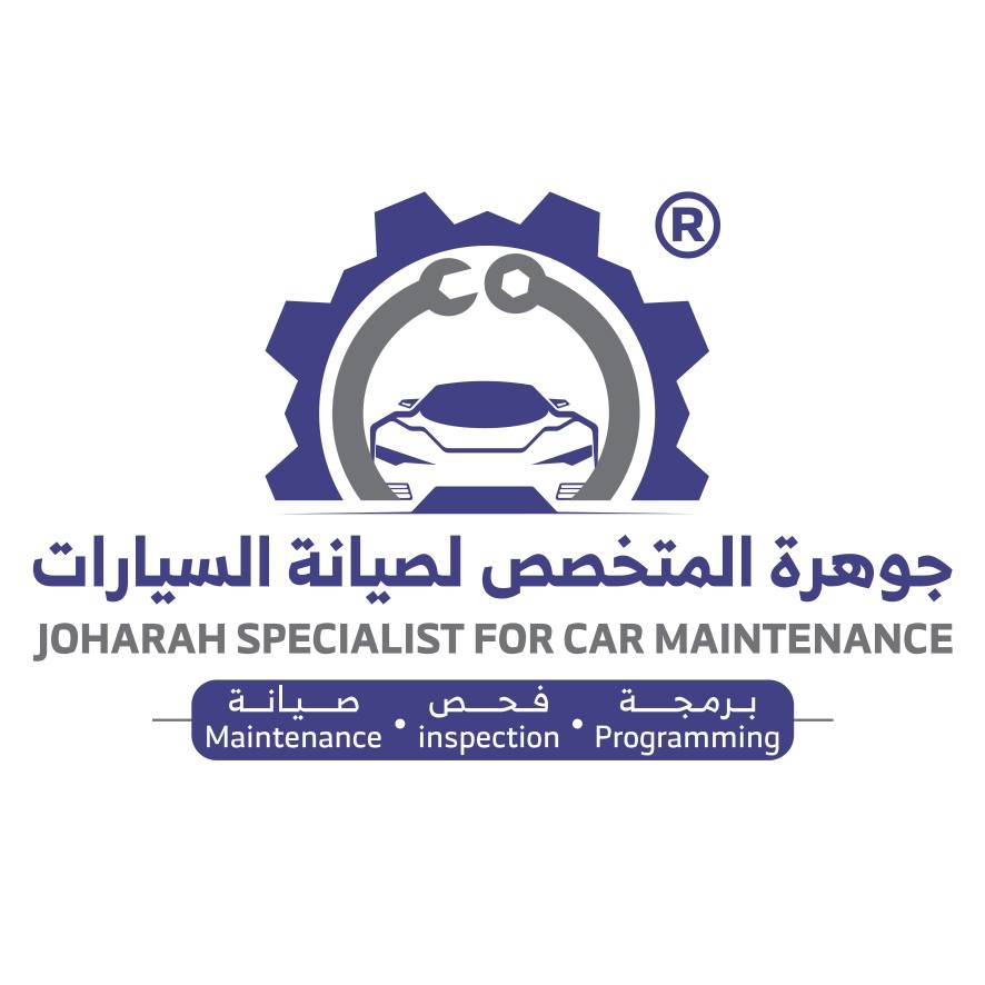  jawhara specialized car maintenance center  - Middle East Yellow Pages