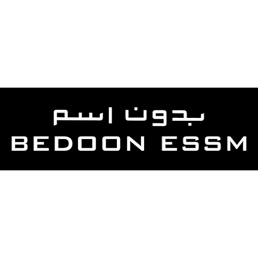 Bedoon essm - Middle East Yellow Pages