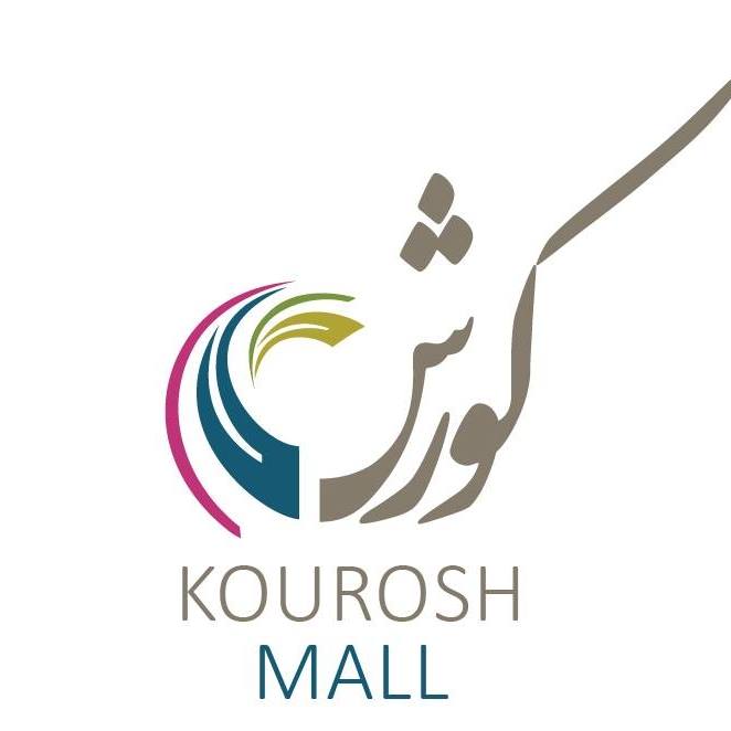 Kourosh mall - Middle East Yellow Pages