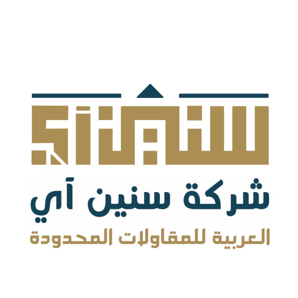 Seneen eye arabia contracting company limited - Middle East Yellow Pages