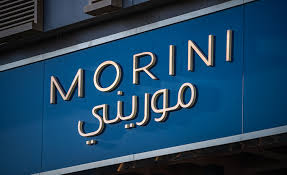 Morini italian restaurant at jareed hotel  - Middle East Yellow Pages