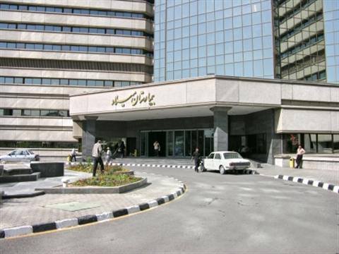 Milad hospital - Middle East Yellow Pages