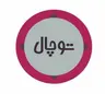 Touchal juice shop - Middle East Yellow Pages