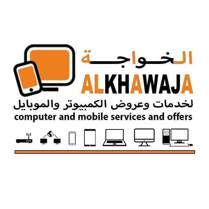 Alkhawaja computer - Middle East Yellow Pages