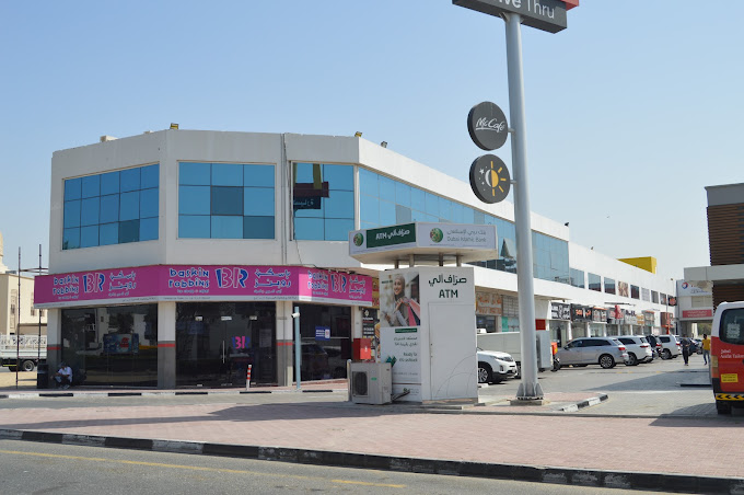 Seeh al sedeerah mall  - Middle East Yellow Pages